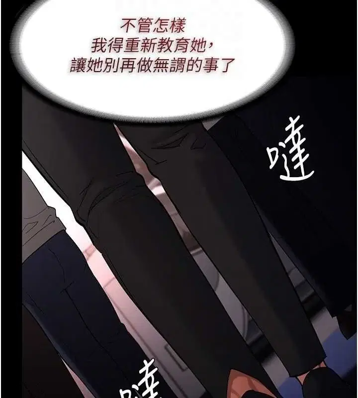 第127話