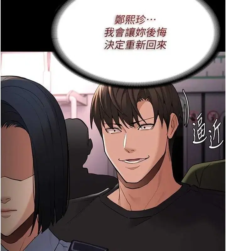 第127話