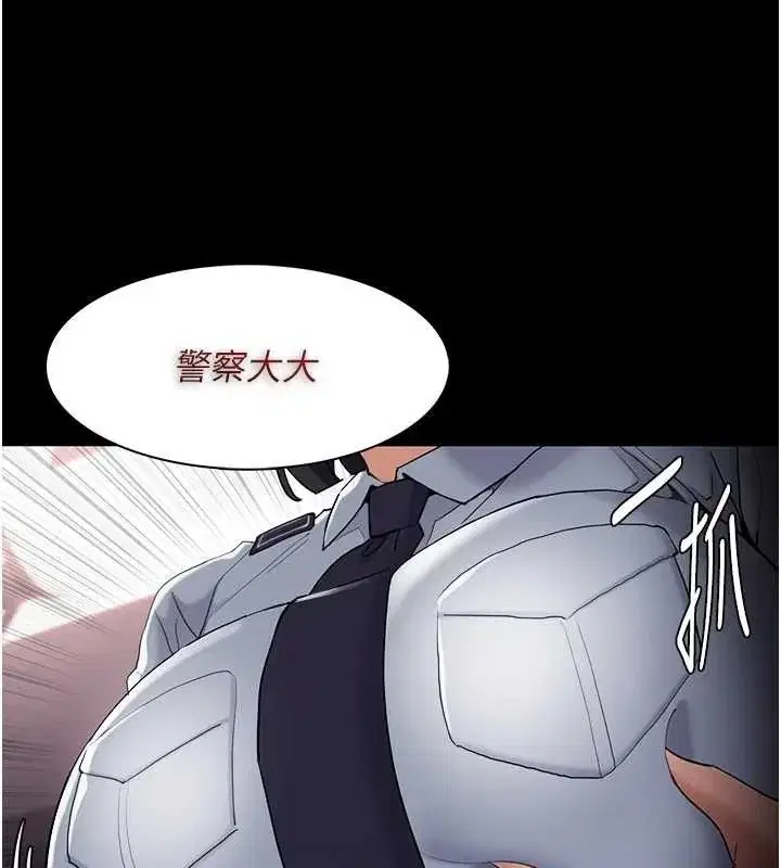 第127話