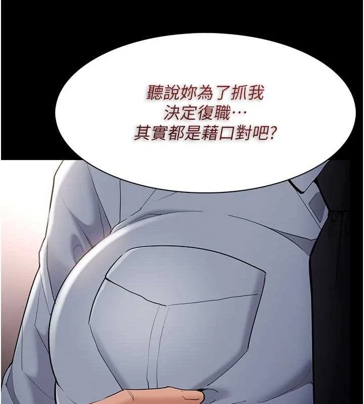 第127話