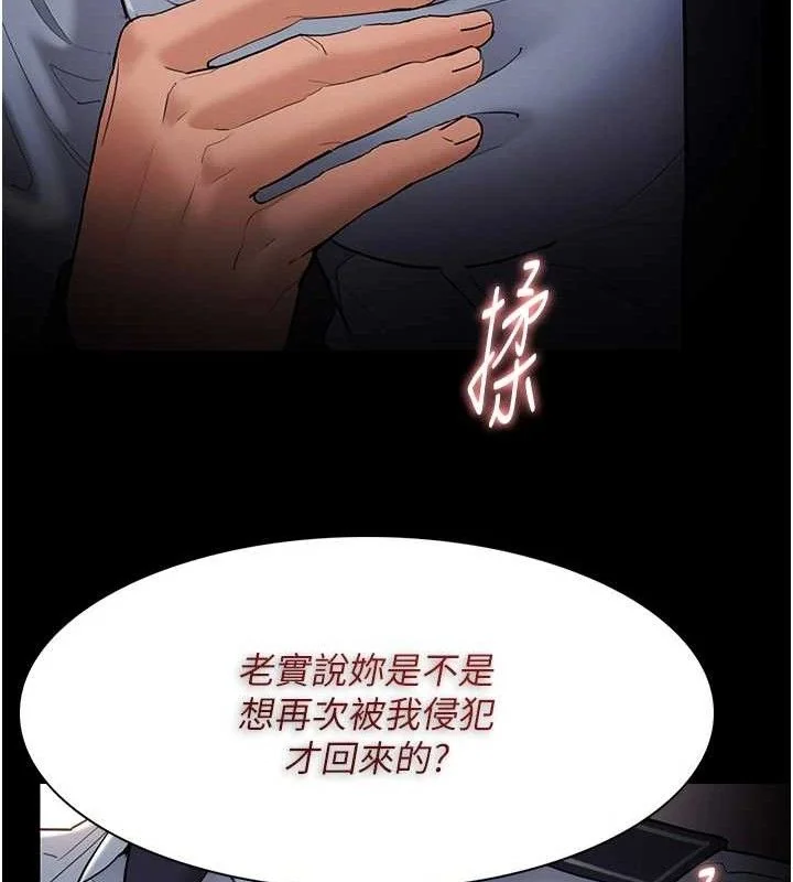 第127話