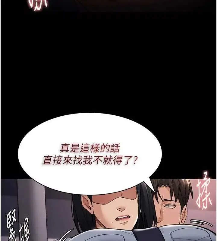 第127話
