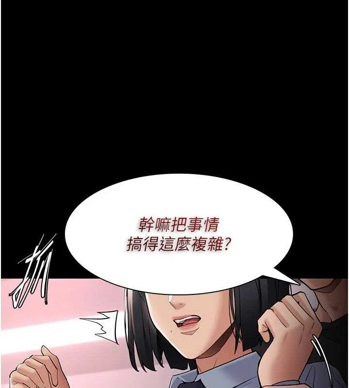 第127話