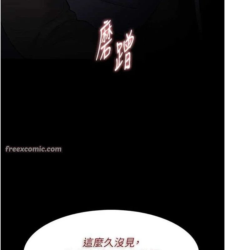第127話