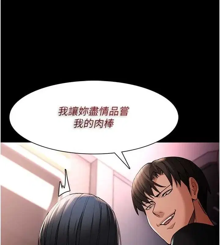 第127話