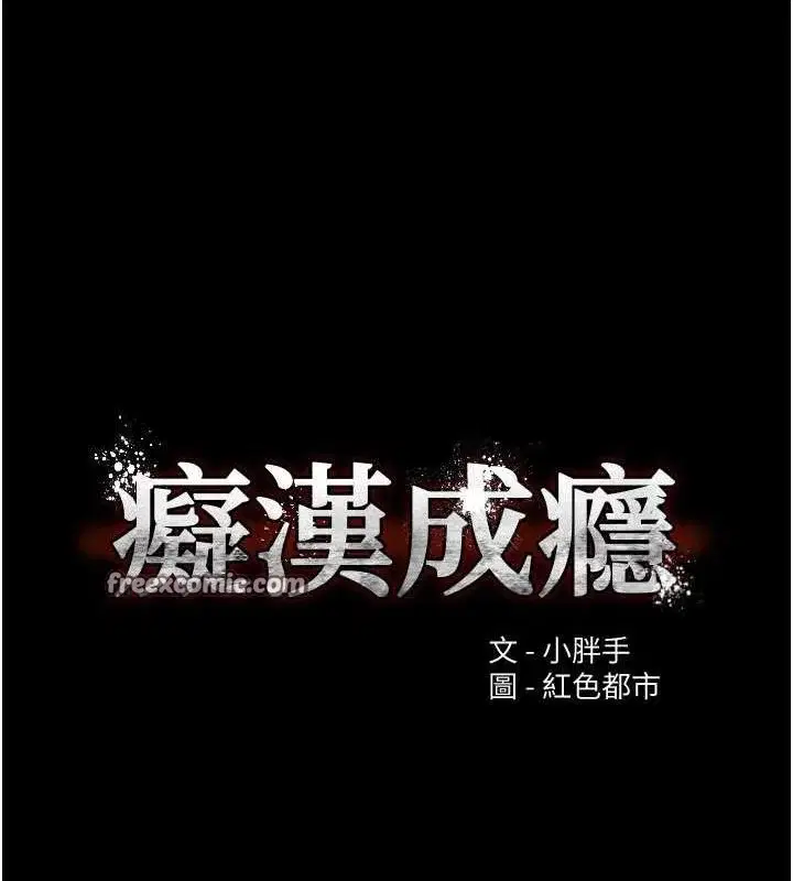 第127話