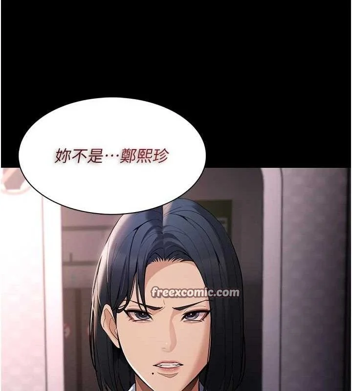 第127話