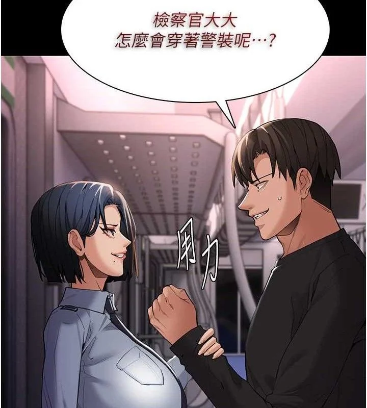 第127話