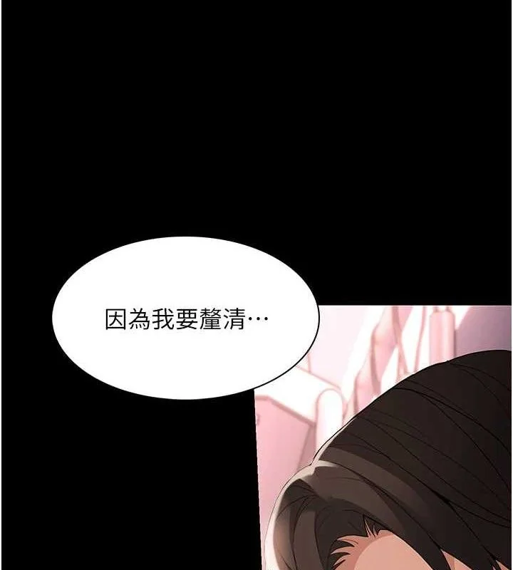 第127話