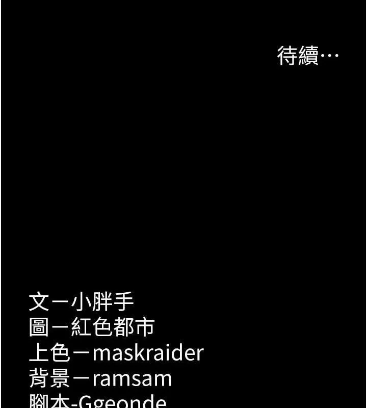 第127話