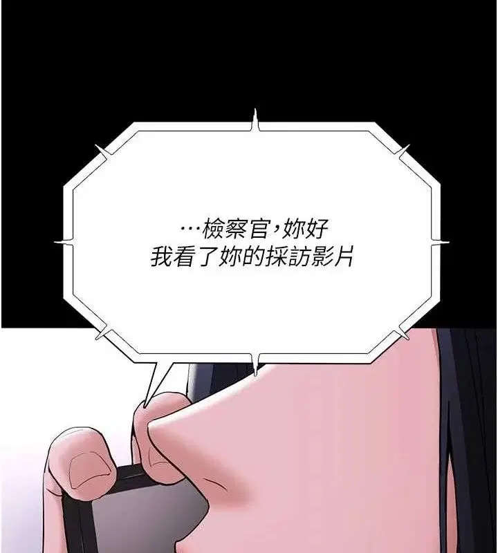 第127話