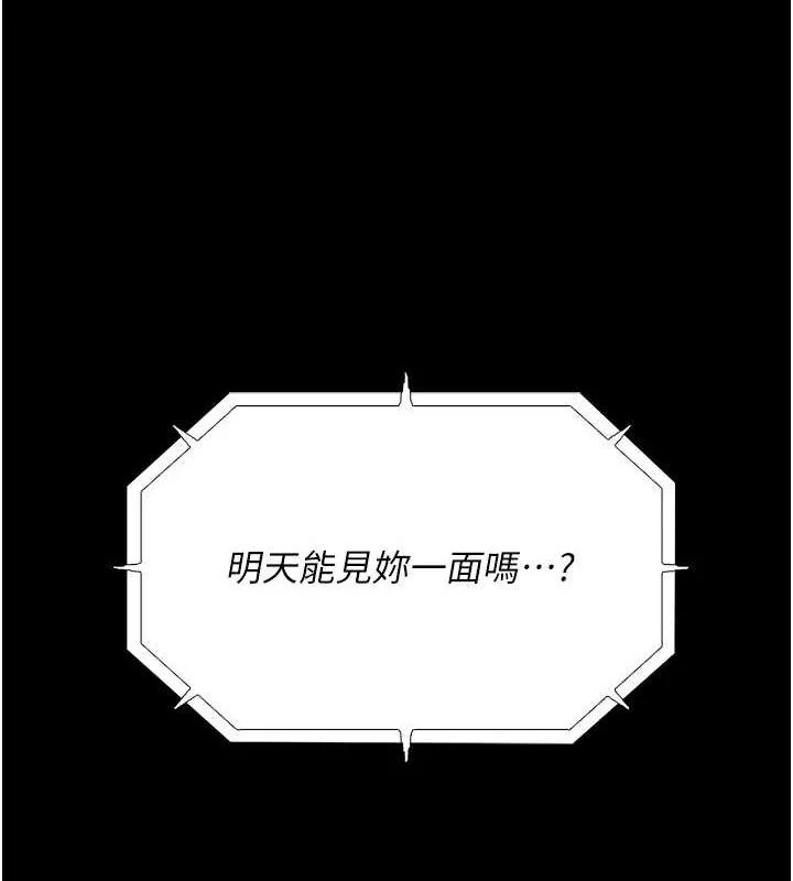 第127話
