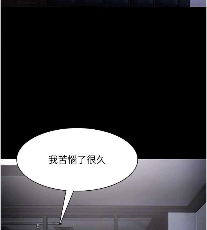 第127話