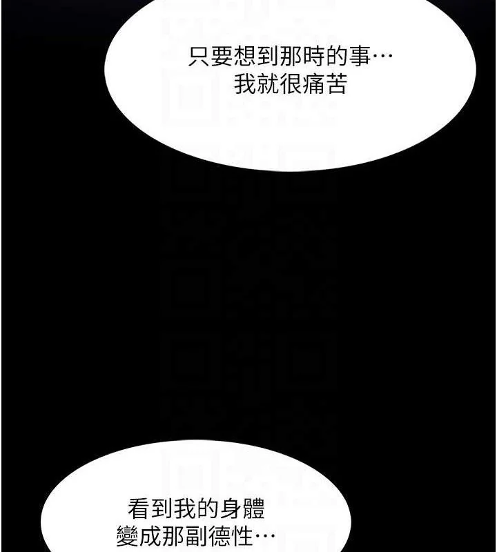 第127話