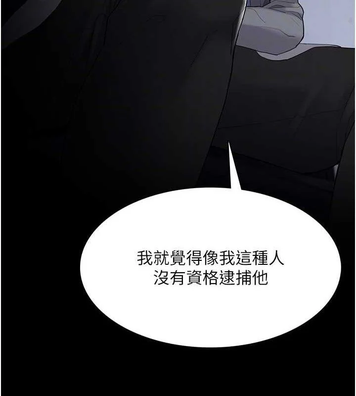 第127話
