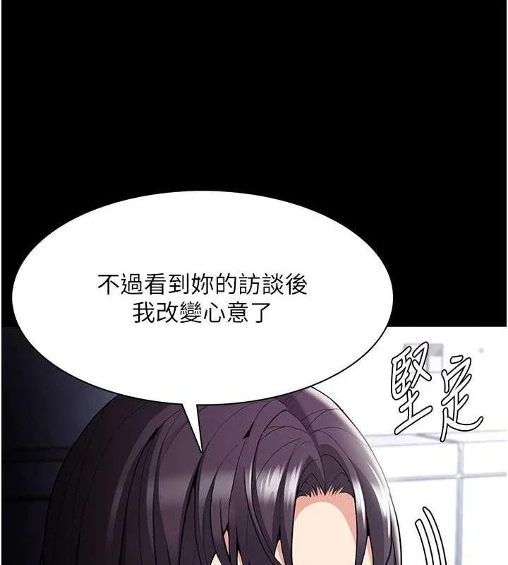 第127話