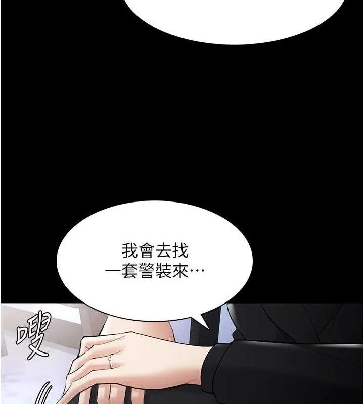 第127話