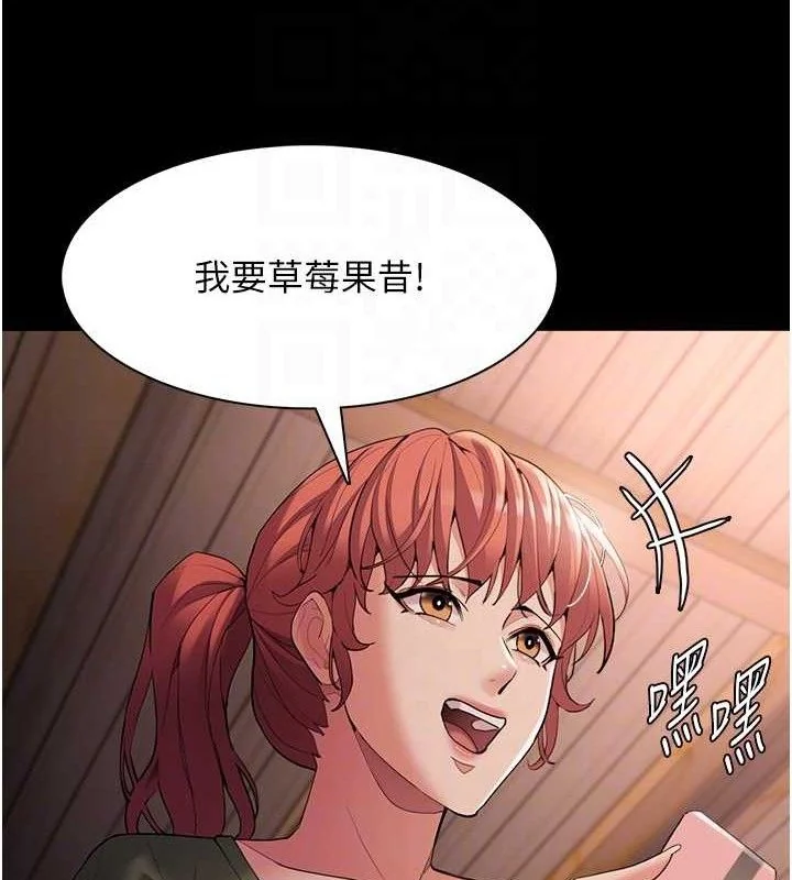 第127話