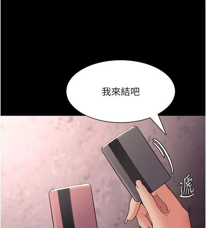 第127話
