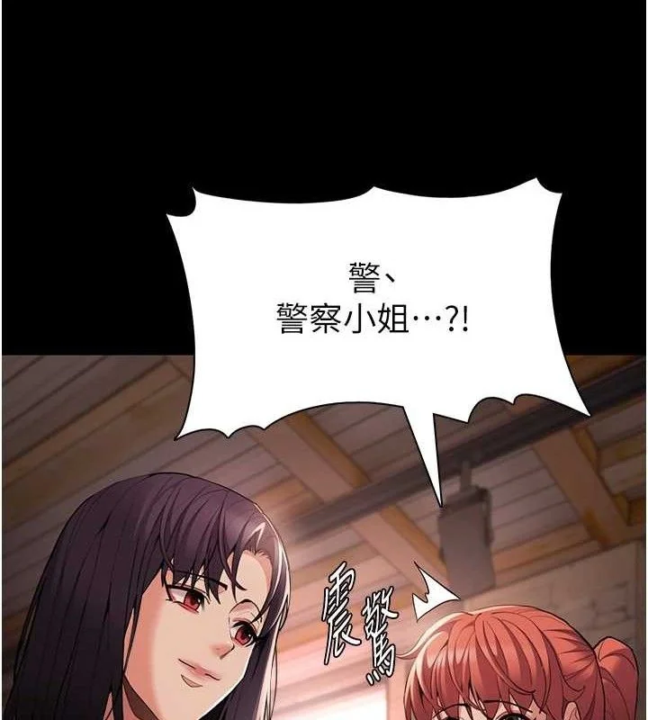 第127話