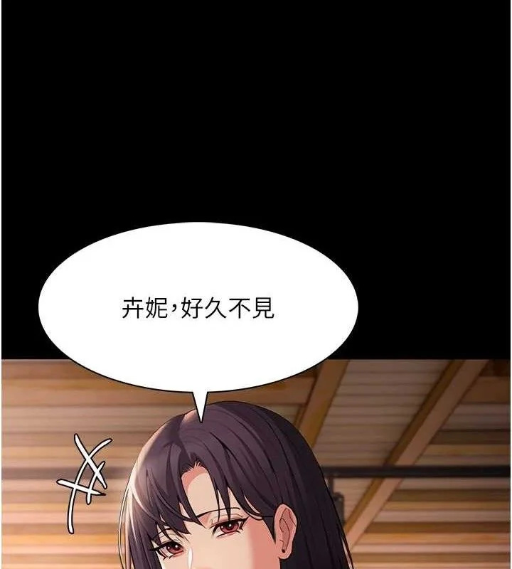 第127話