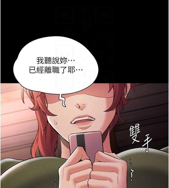 第127話