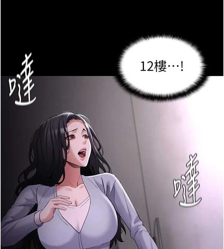 第127話