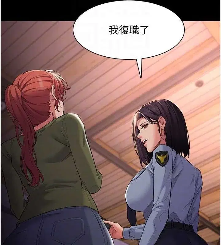 第127話