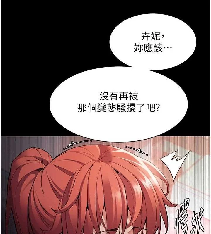 第127話