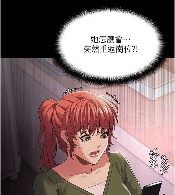 第127話