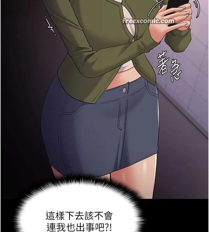 第127話