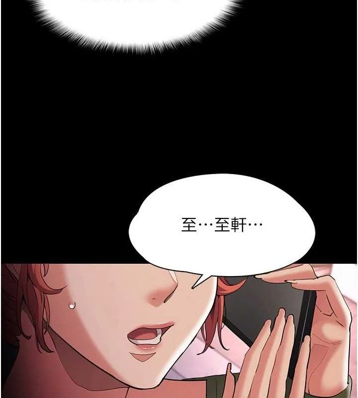 第127話