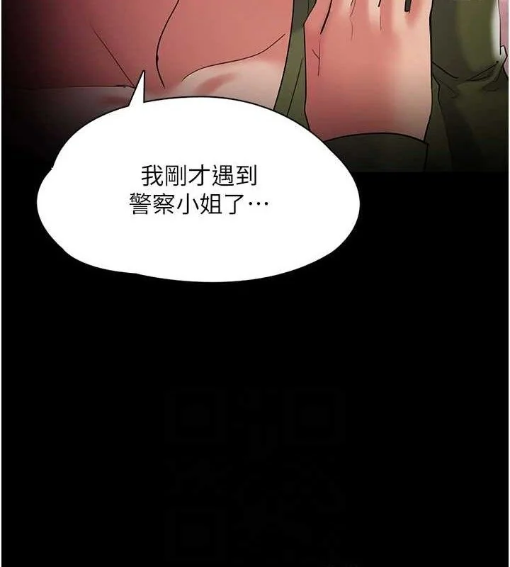 第127話