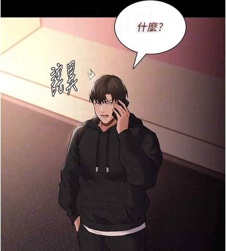 第127話