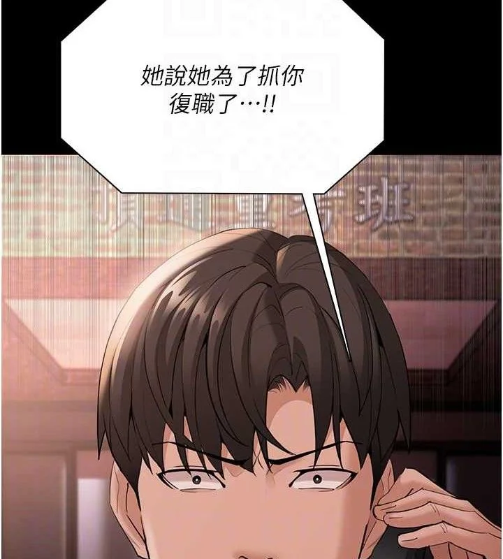 第127話
