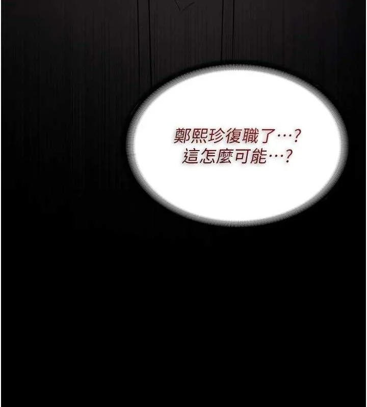 第127話