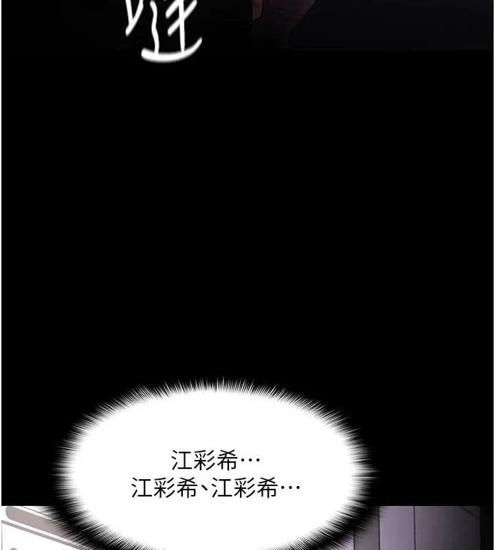 第127話