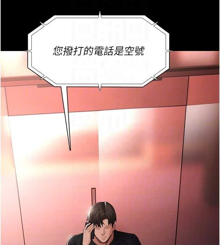 第127話