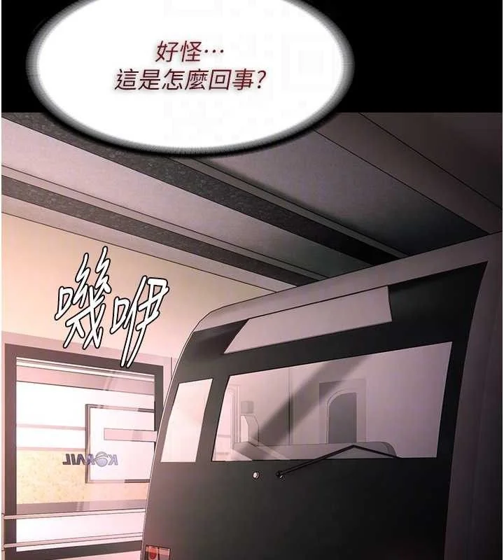 第127話