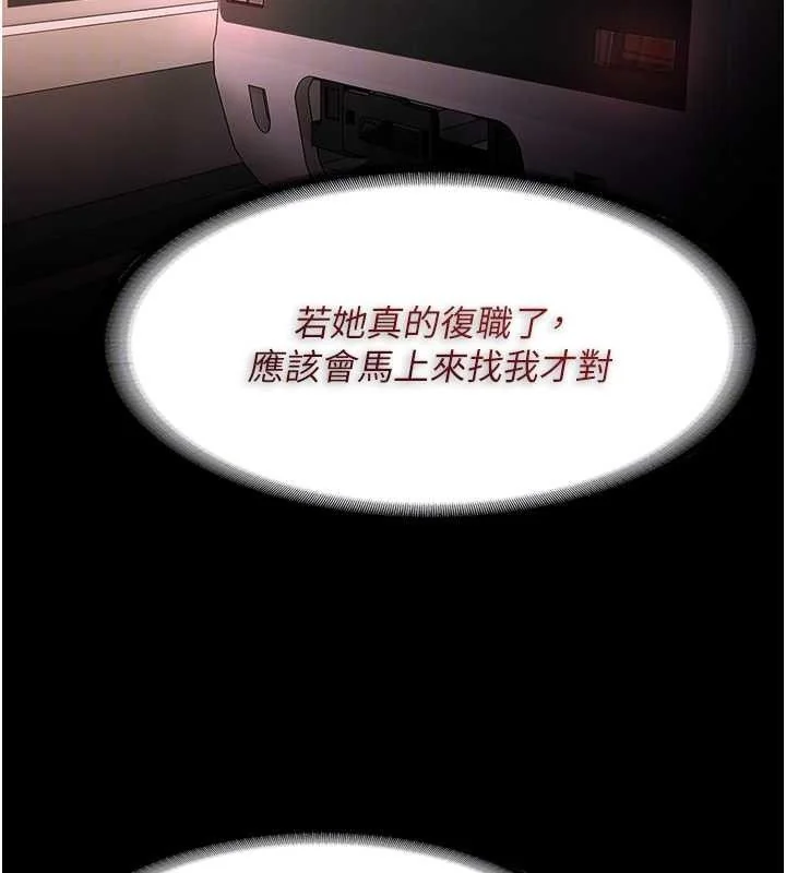第127話