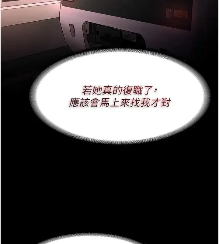 第127話