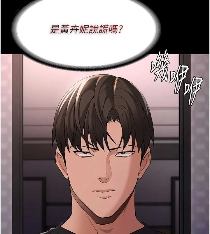 第127話