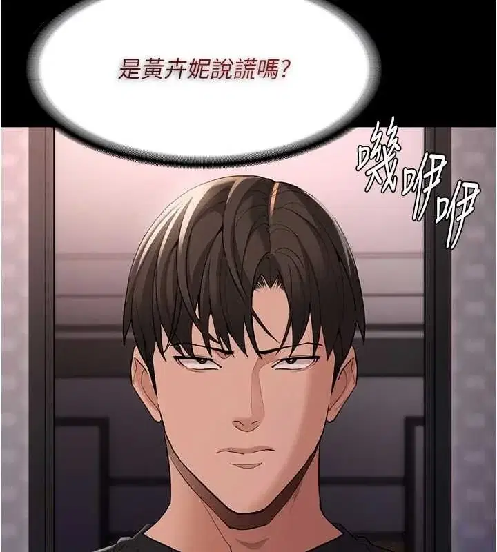 第127話