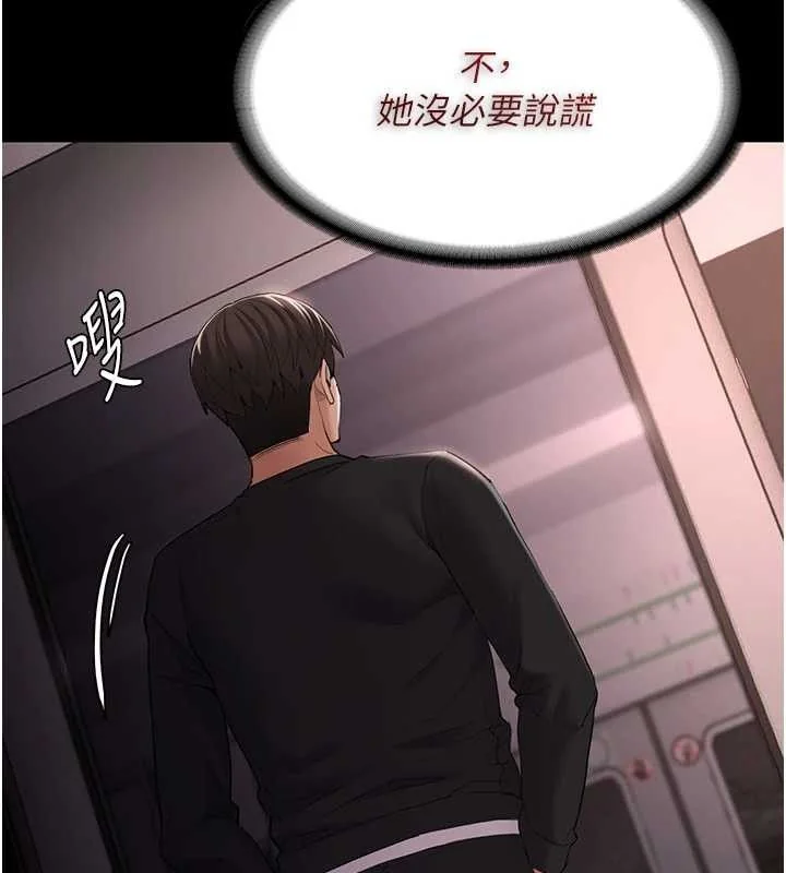 第127話
