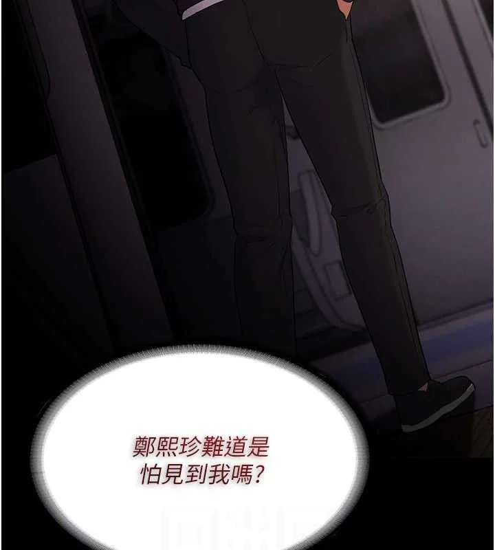 第127話
