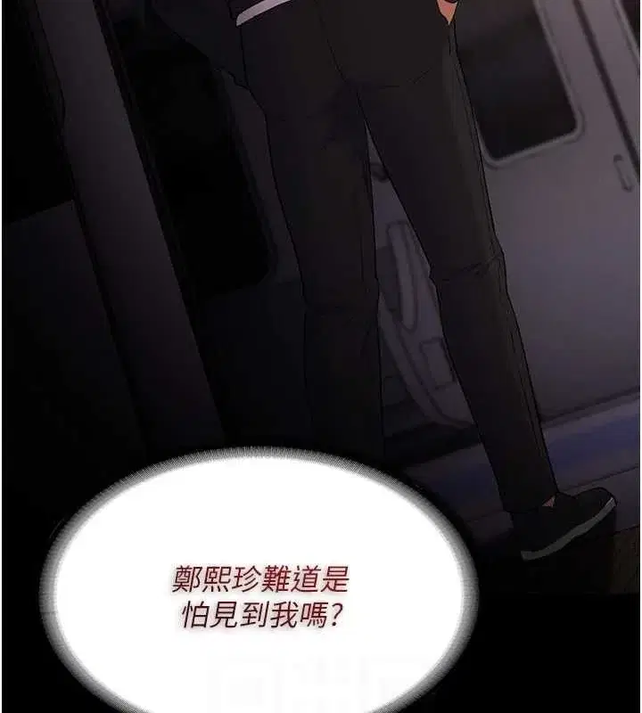 第127話