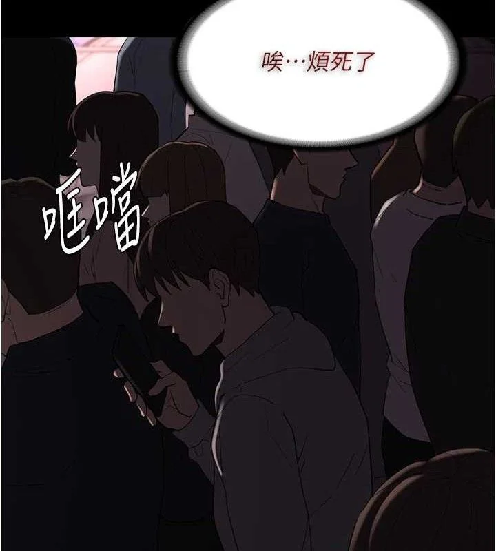 第127話