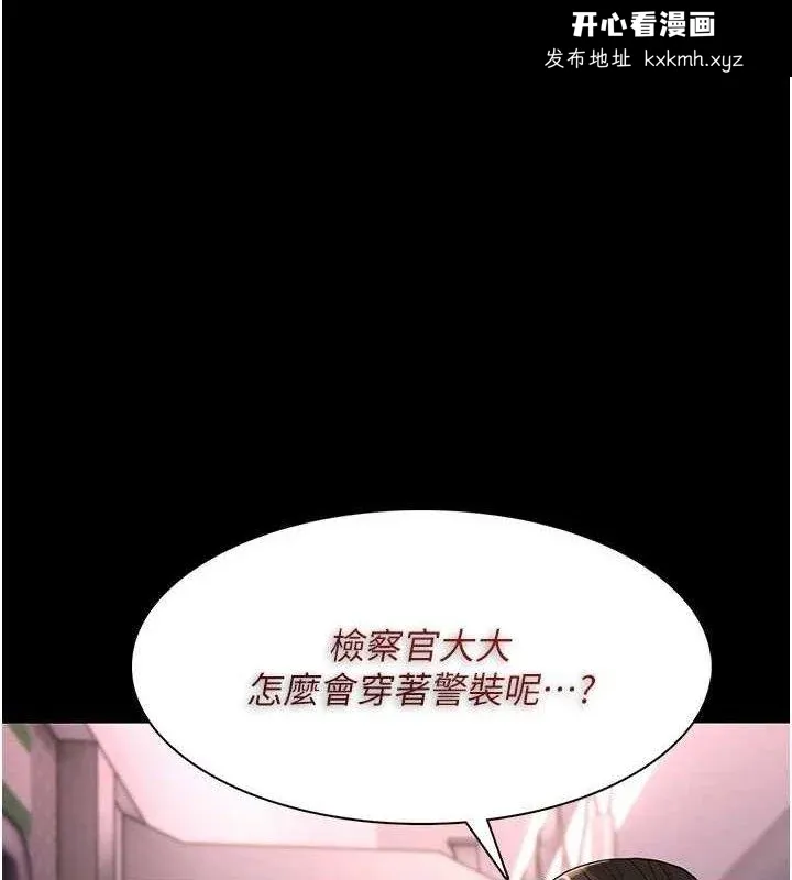 第128話