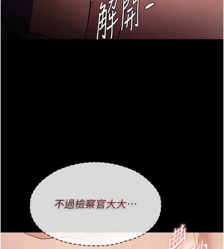 第128話