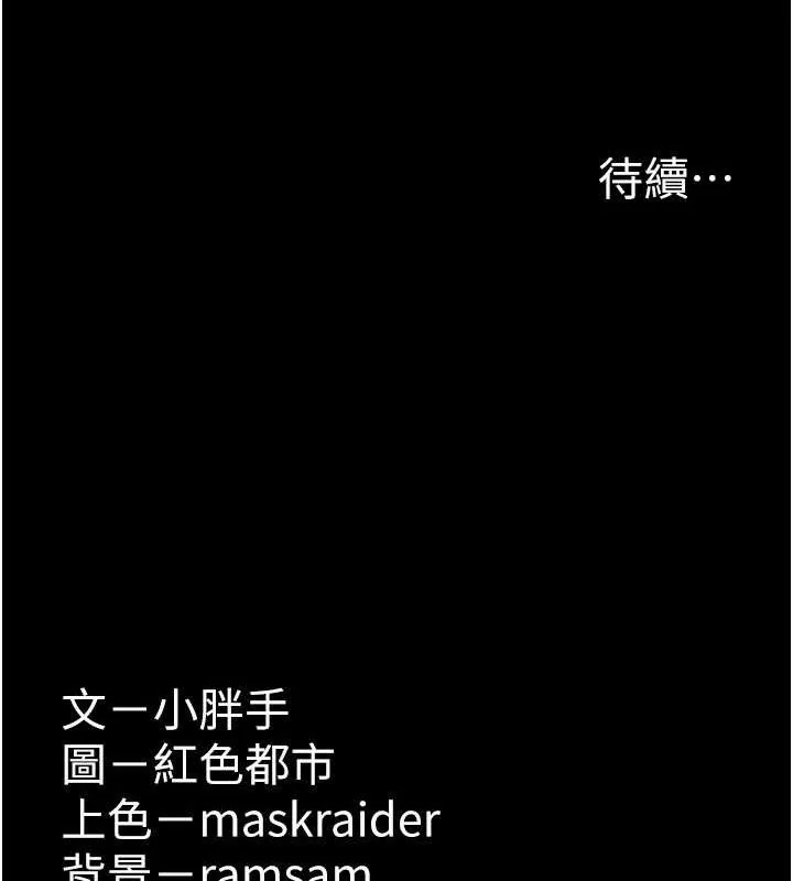 第128話